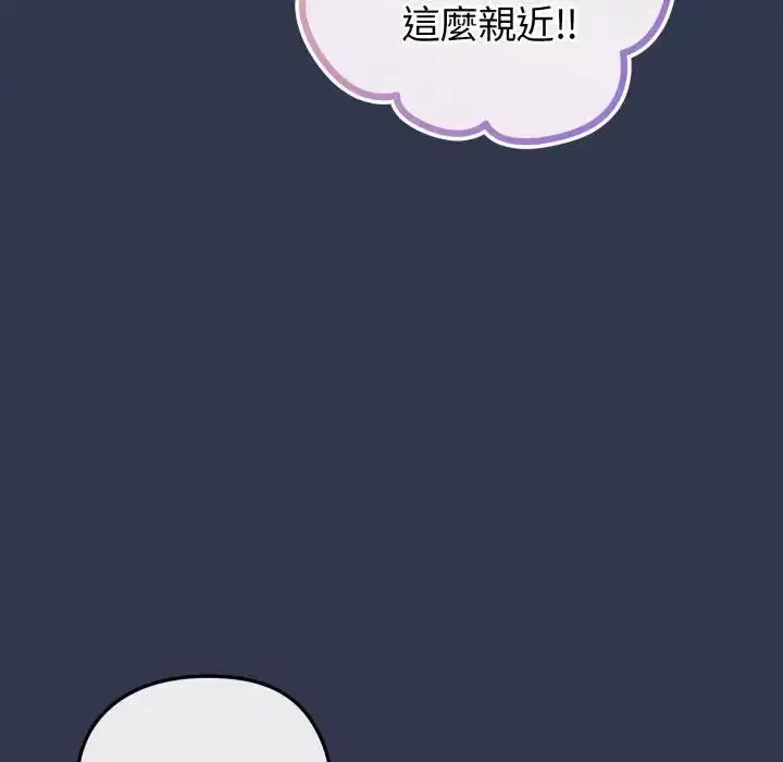 第87話 - 第25页