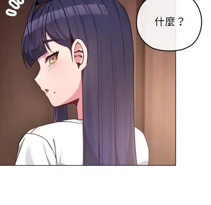 第88話 - 第127页