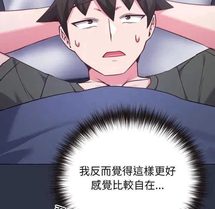 第88話 - 第145页