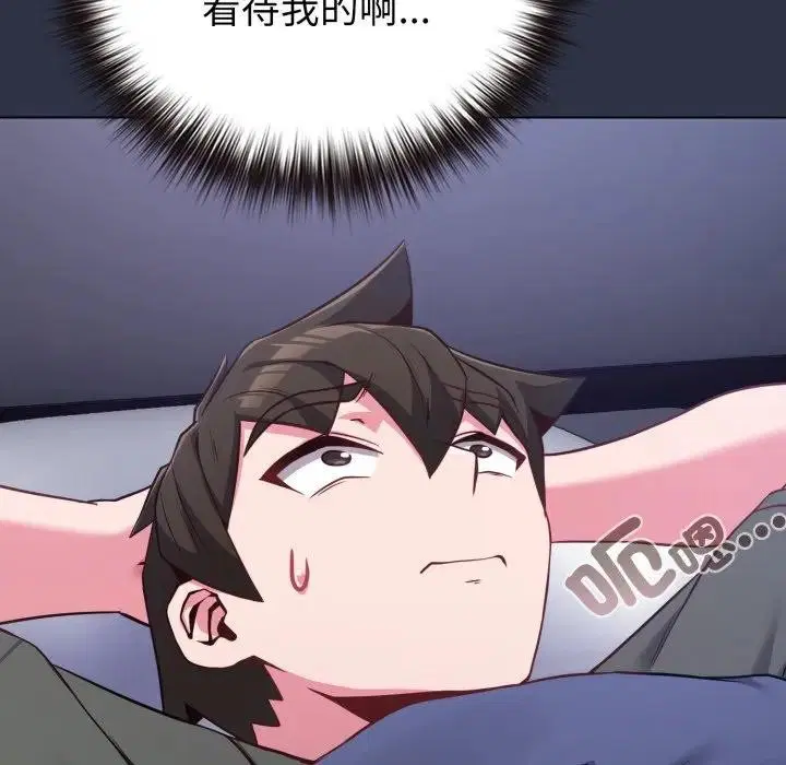 第88話 - 第147页