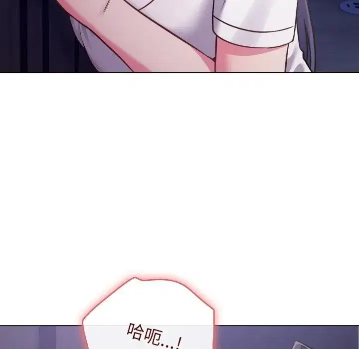 第89話 - 第106页