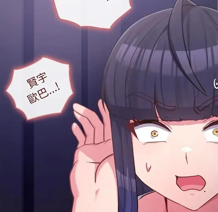 第89話 - 第107页