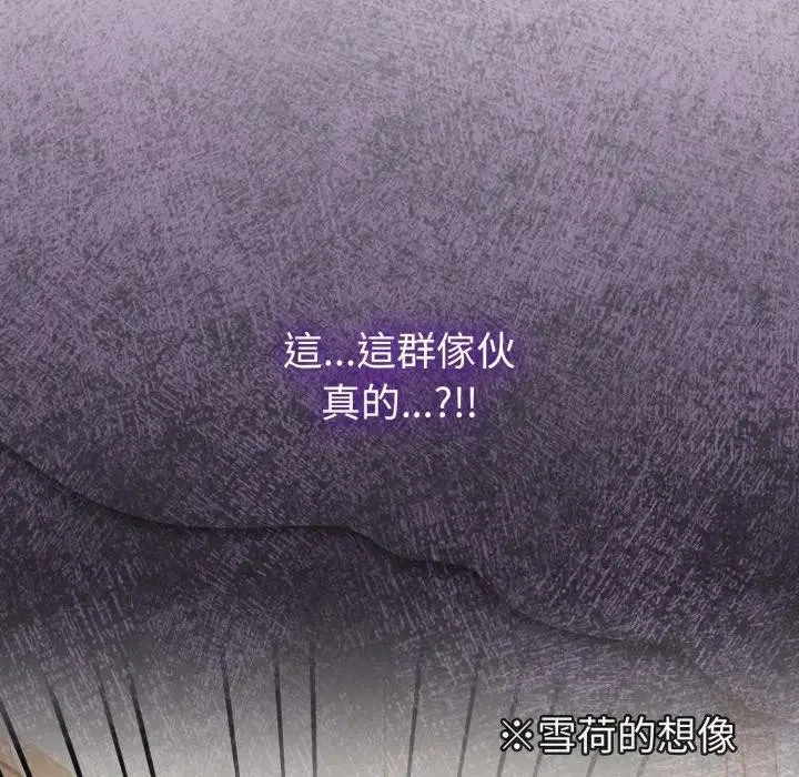 第89話 - 第109页