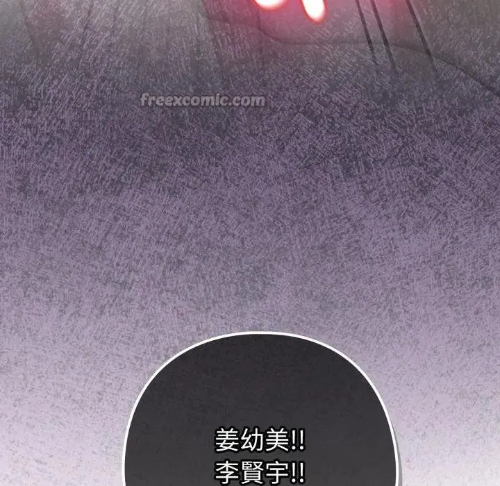 第89話 - 第112页