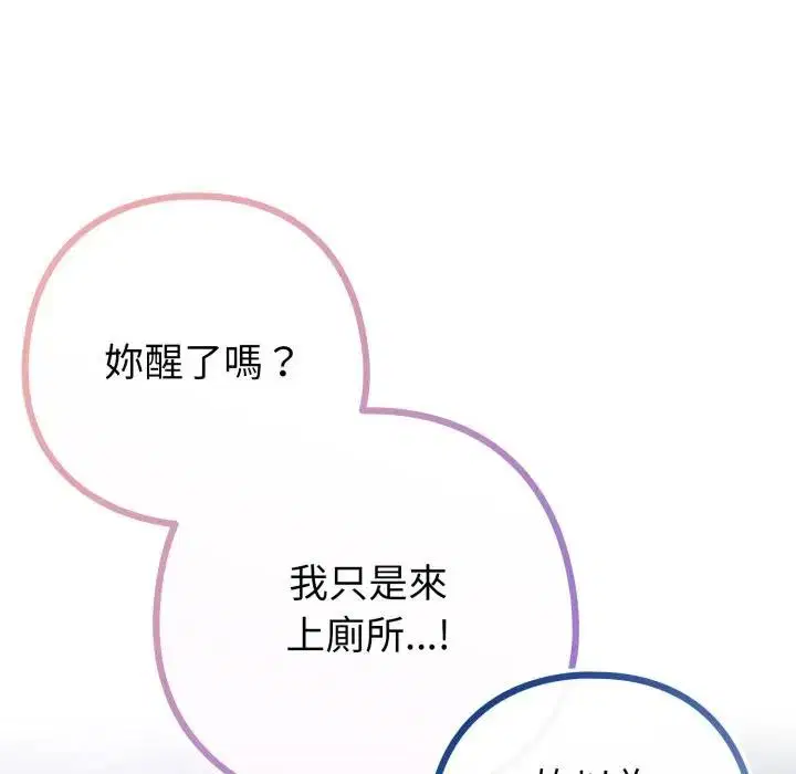 第89話 - 第116页