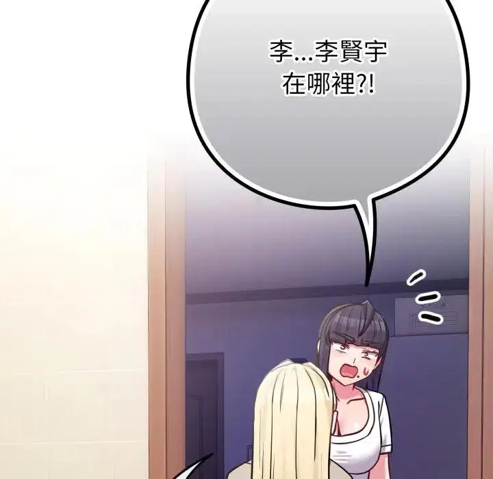 第89話 - 第130页