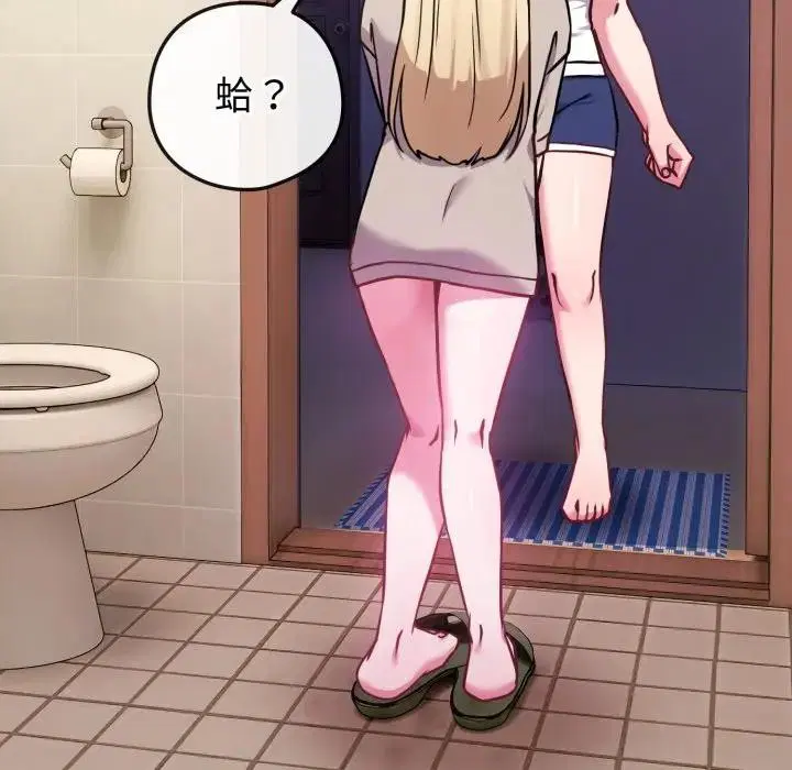 第89話 - 第131页