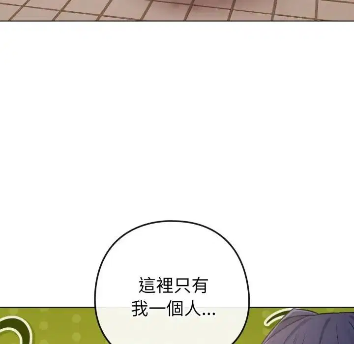 第89話 - 第132页