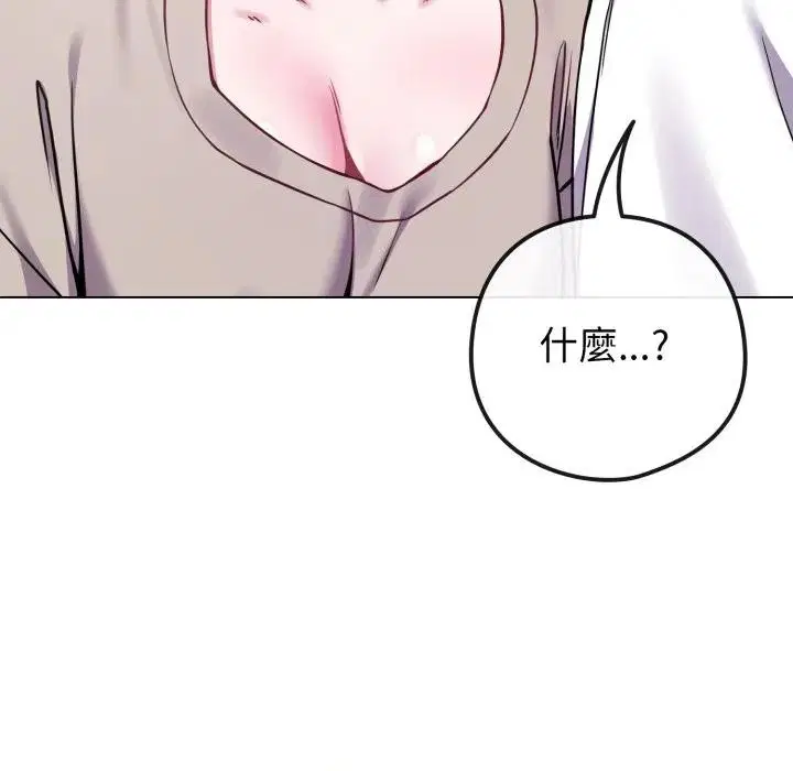 第89話 - 第134页