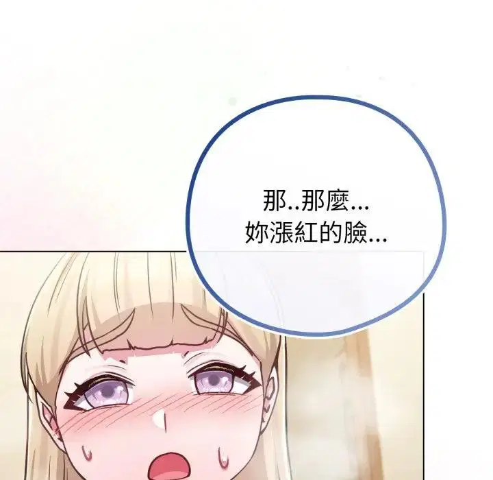 第89話 - 第135页