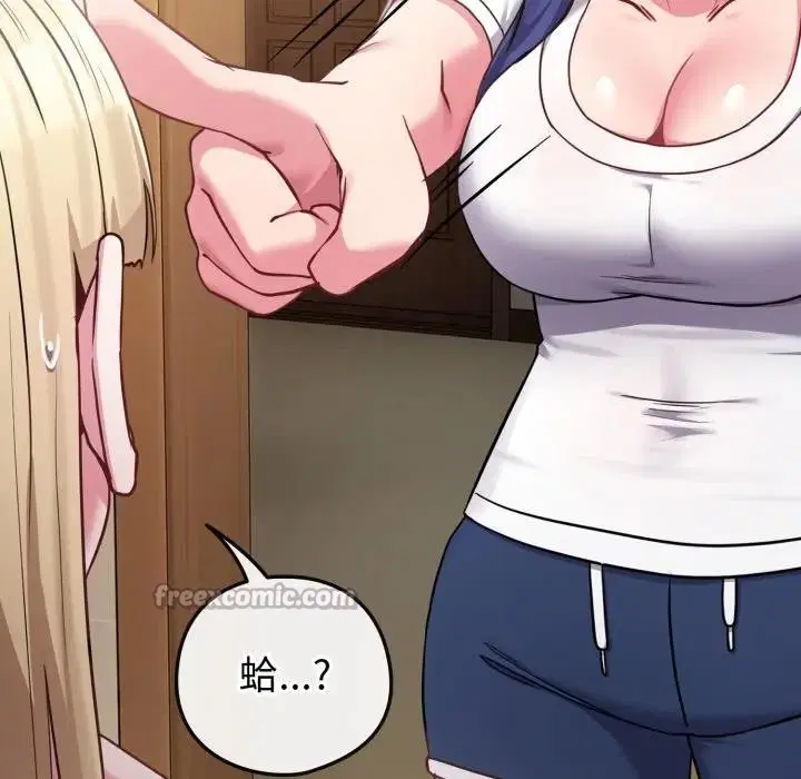 第89話 - 第140页