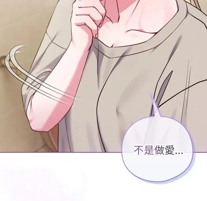 第89話 - 第145页