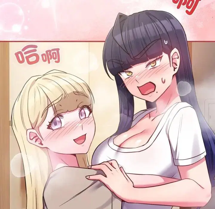 第89話 - 第161页