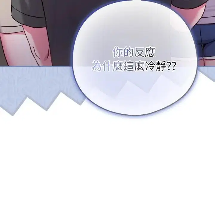 第89話 - 第180页