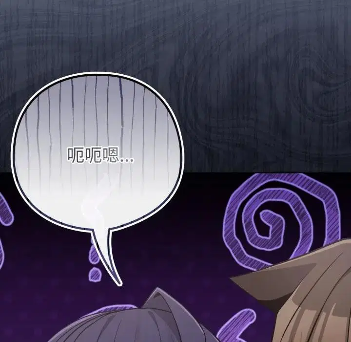 第89話 - 第190页