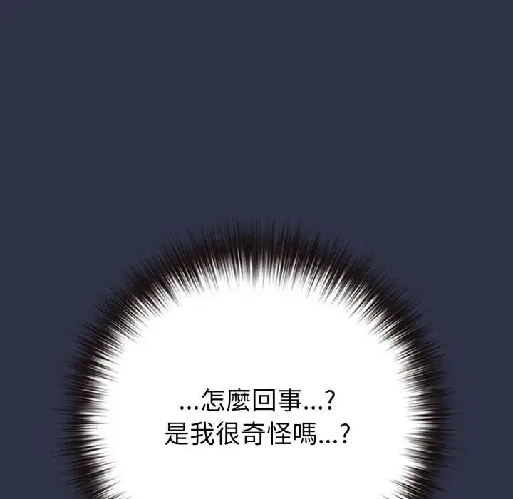 第89話 - 第202页