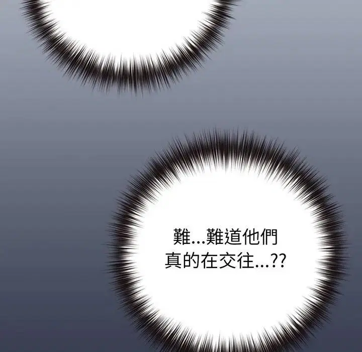 第89話 - 第208页