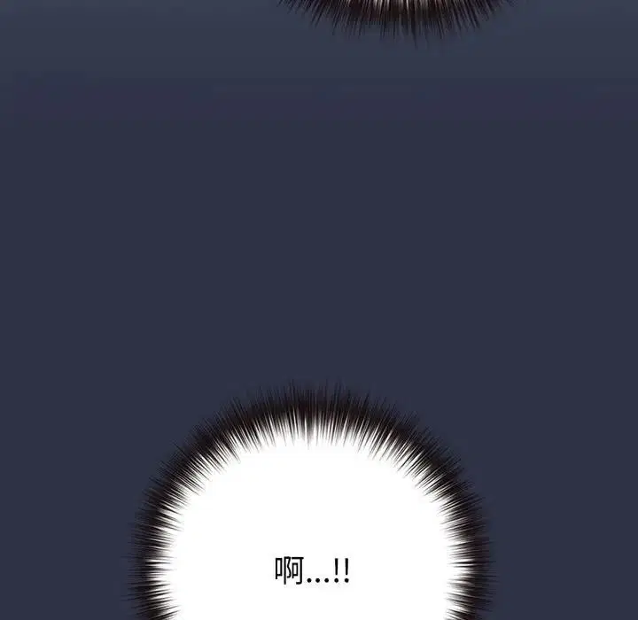 第89話 - 第209页