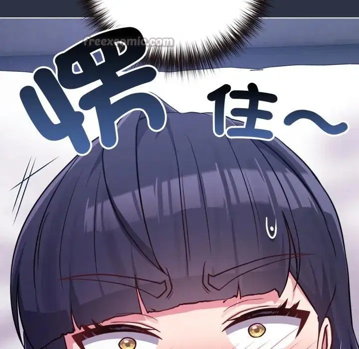 第89話 - 第210页