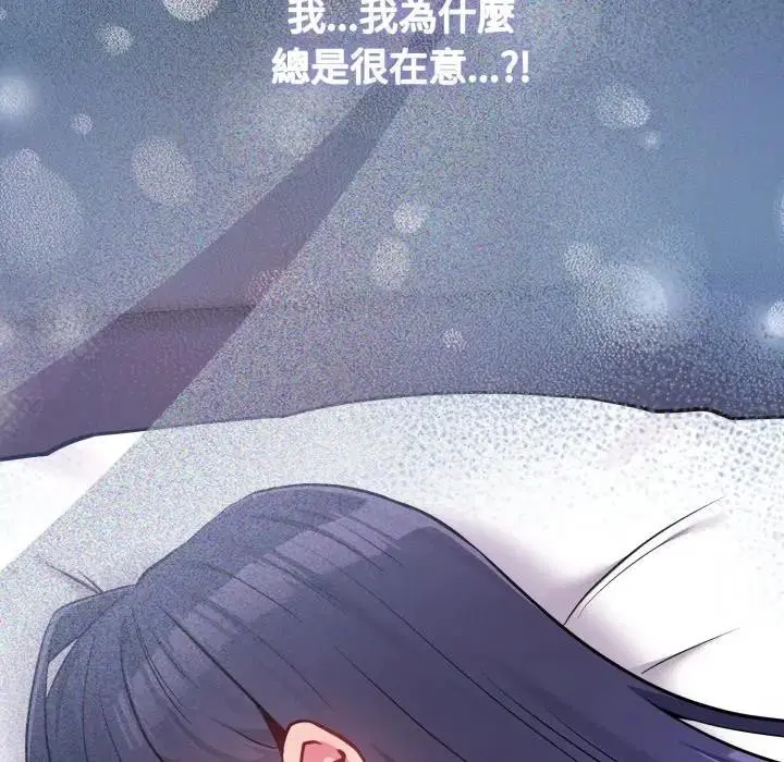 第89話 - 第213页