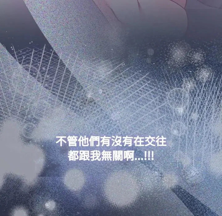 第89話 - 第216页