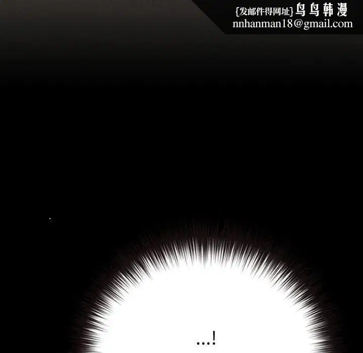 第90話 - 第101页