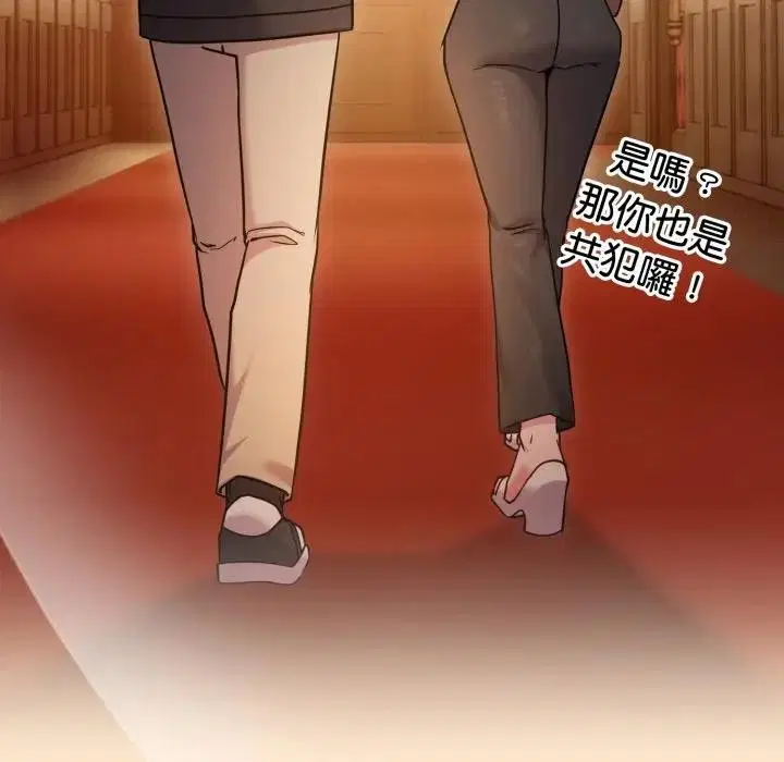 第90話 - 第109页