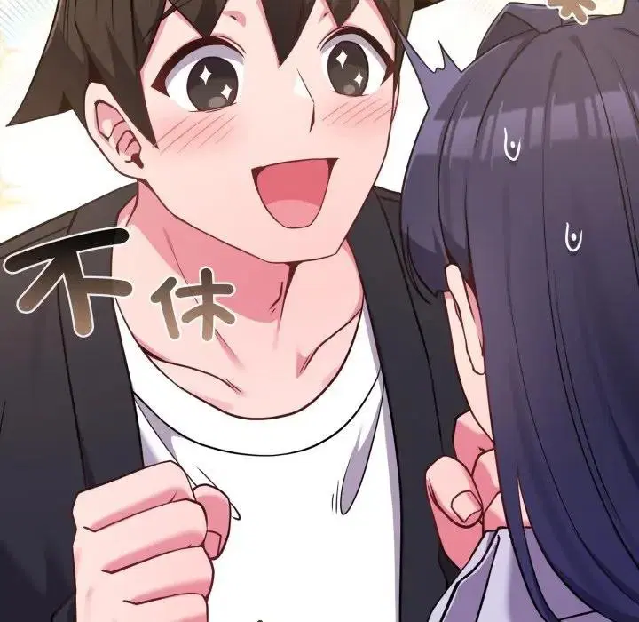 第90話 - 第131页