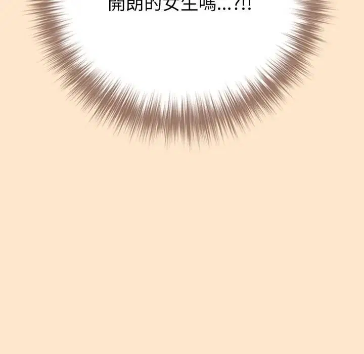 第90話 - 第150页