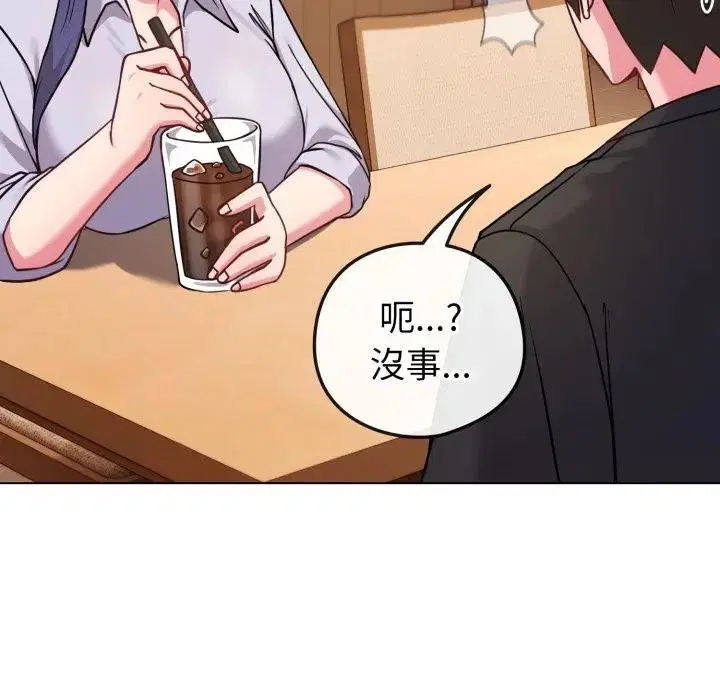 第90話 - 第181页