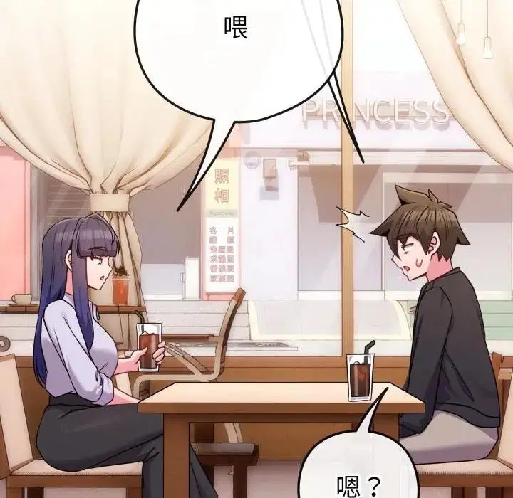 第91話 - 第105页