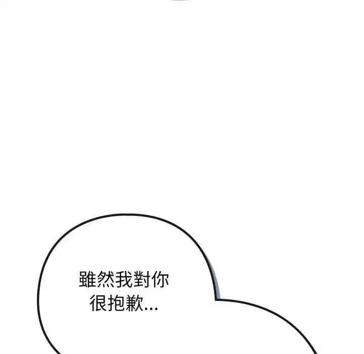 第91話 - 第115页