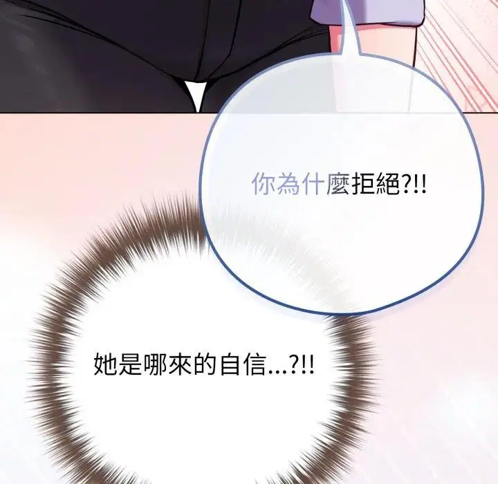 第91話 - 第143页