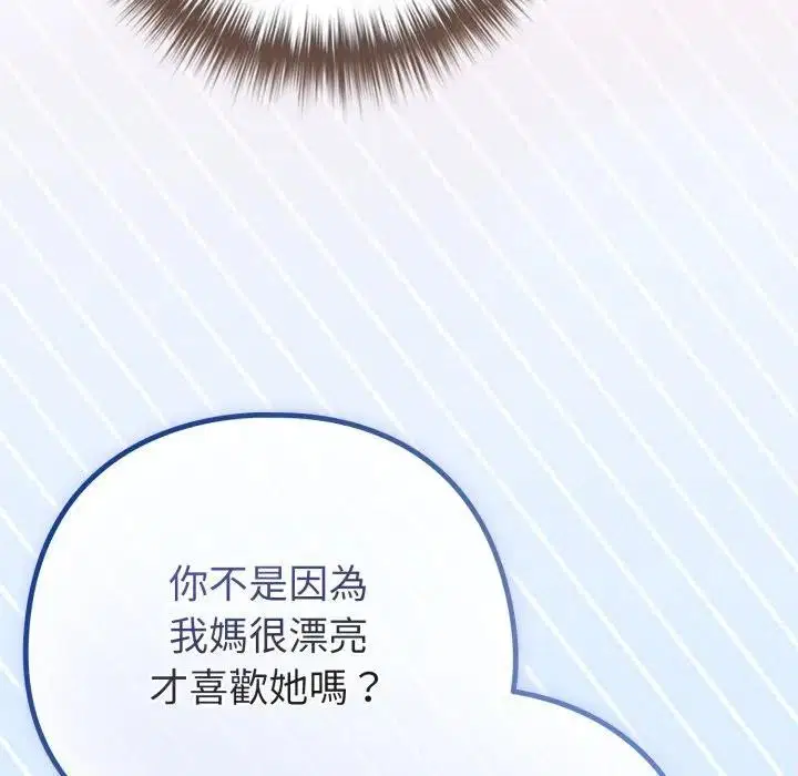 第91話 - 第144页