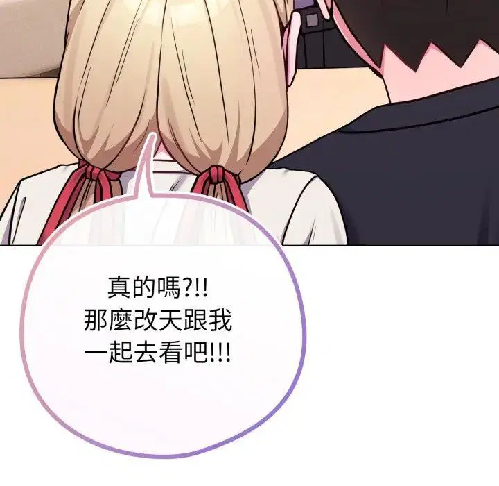 第91話 - 第157页