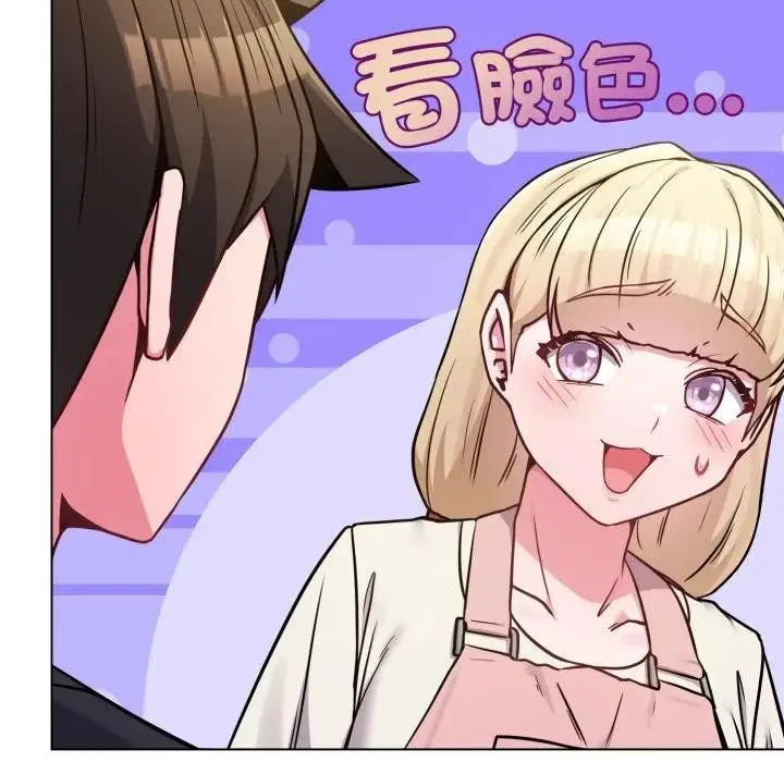 第91話 - 第167页