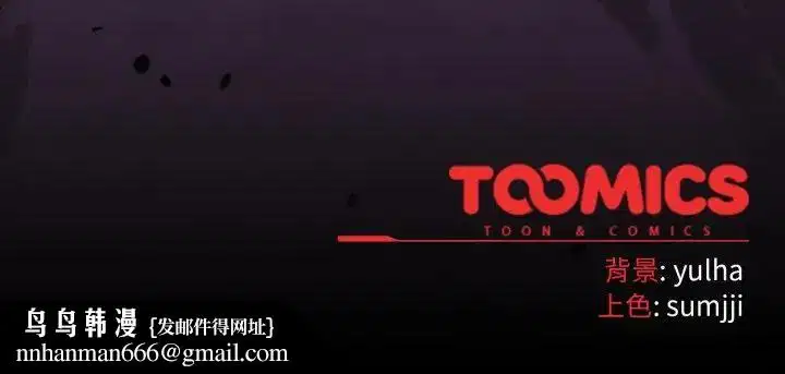 第91話 - 第175页