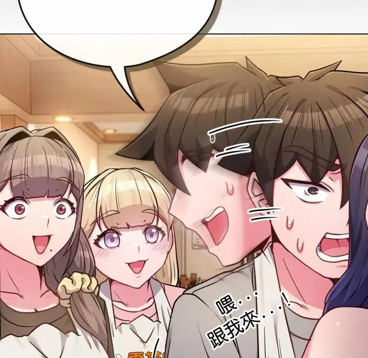 第92話 - 第110页