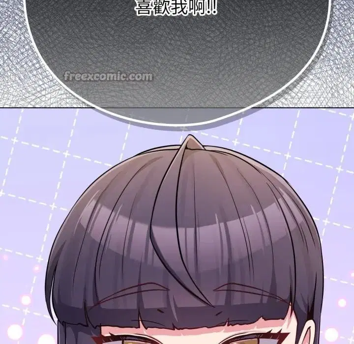 第92話 - 第126页