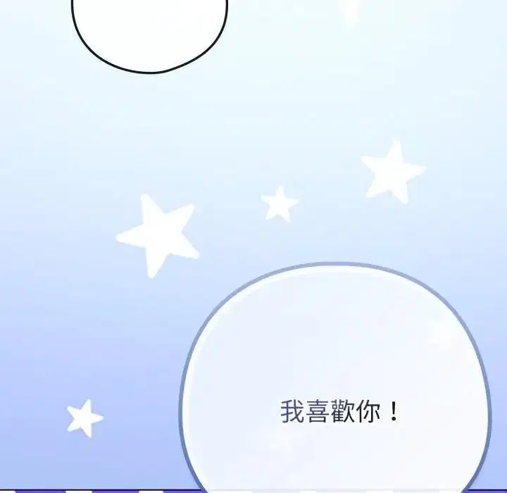 第92話 - 第128页