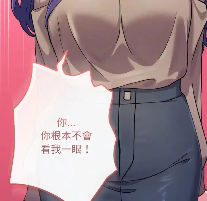 第92話 - 第152页