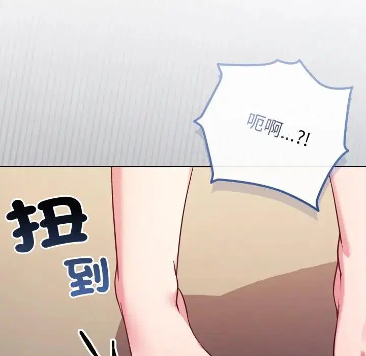 第93話 - 第106页