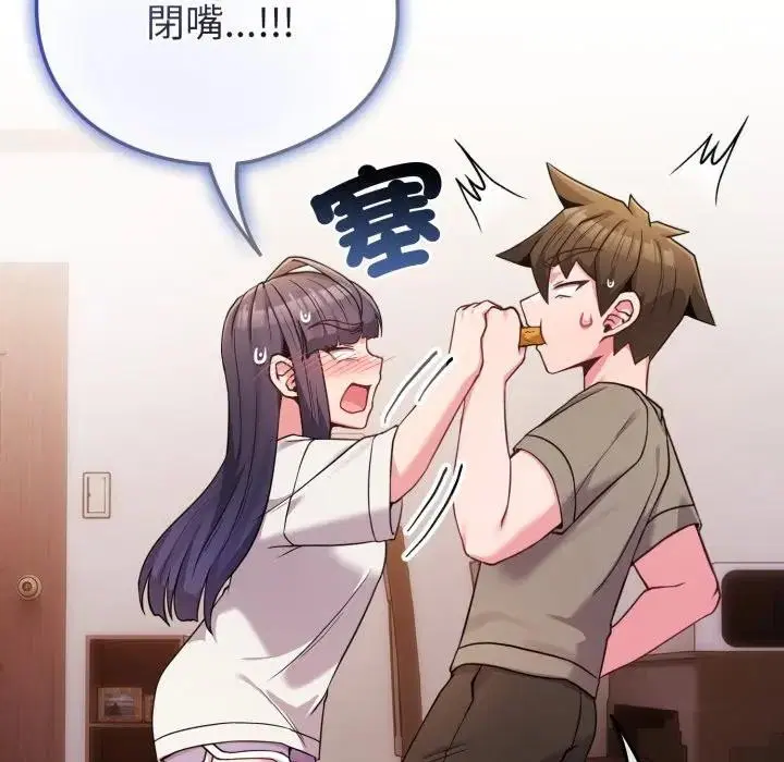 第93話 - 第116页