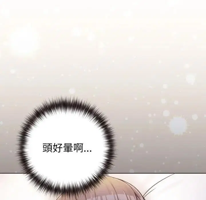 第93話 - 第121页