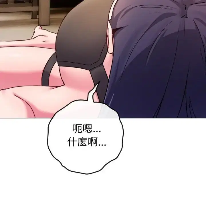 第93話 - 第141页