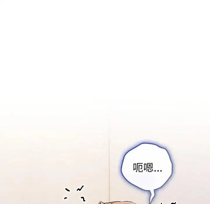 第93話 - 第142页