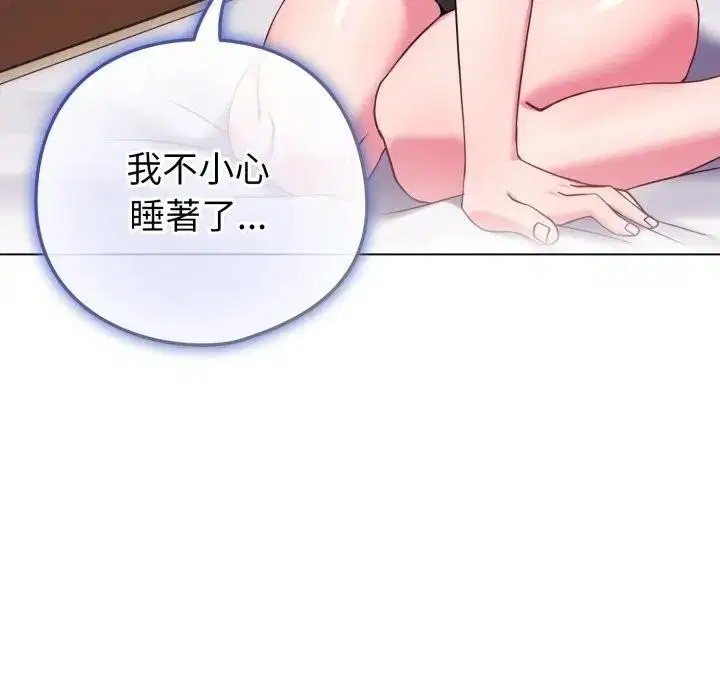 第93話 - 第144页