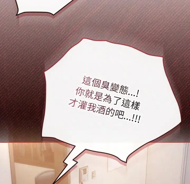 第93話 - 第147页