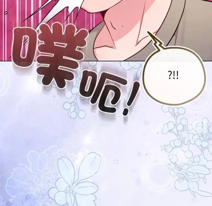 第93話 - 第164页