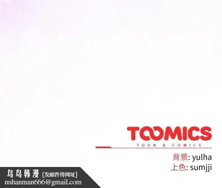 第93話 - 第169页